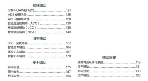 问界M7追尾起火疑因福瑞泰克智驾方案？业内分析碰撞超AEB范围

这个题目已经很好的涵盖了新闻的主要和关键信息。如果你需要我进行更精细的优化或者调整，我会很乐意帮助你。