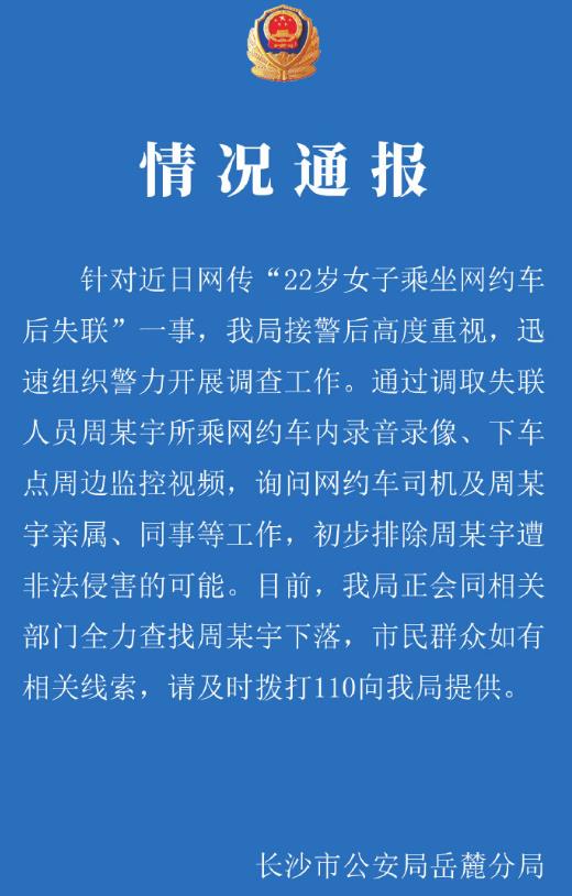 广东梅龙高速塌方事故牵动人心，5名亲人失联，最新消息通报！

紧急通报！5名广东梅龙高速亲人因塌方事件失联，请家属速向相关部门求助！

梅龙高速塌方事故致5人死亡，官方公布最新进展和搜救进展情况。 

广东梅龙高速塌方事故发生，已知4死2伤，详情请留意最新动态。 

确认5名广东梅龙高速亲人遭遇不幸，坍方事件引起社会广泛关注。 

突发！5名广东梅龙高速亲人失联，最新搜救进展，希望大家能够提供帮助。