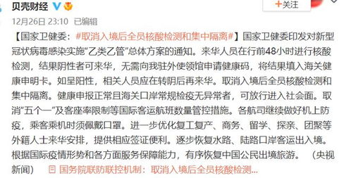 不要将‘无需开火的生命体征维持餐’奉为良方，健康专业人士建议谨慎使用