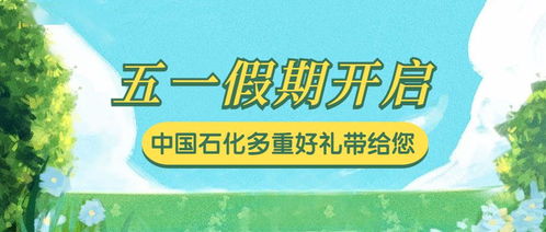 全国五一劳动奖状：表彰在水灾中保护孩子的消防员们的英勇行为

火神惩恶扬善：荣誉与感激并存，全国五一劳动奖状是对消防员们救人的肯定