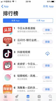 《TikTok》通过App Store，成功绕过了内置购买系统引发争议