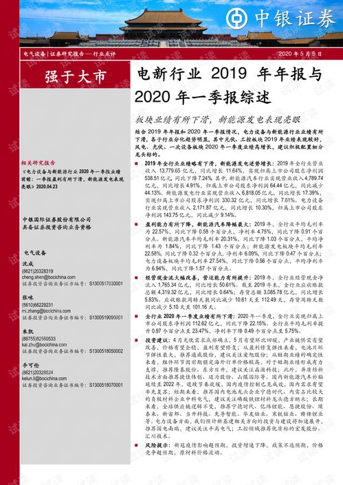 卧龙电驱年报疑云密布：财务造假案卷入*ST红相？身陷囹圄？|再观财报