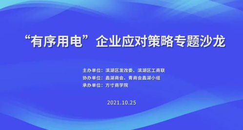 传高合企业有序重启，官方发布最新进展