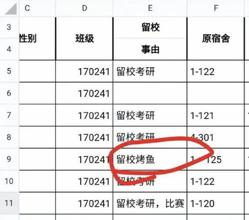 华人夫妇死后被发现死因引疑：日本男演员因涉嫌杀害其父母被判刑