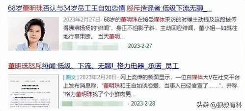 惊爆！内娱娱乐圈的各种谣言与毒瘤：比大瓜更可怕的是猜测中的恶魔