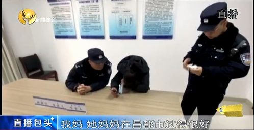 济南一对夫妻失联近一个月：泰国寻亲，家人向警方求助