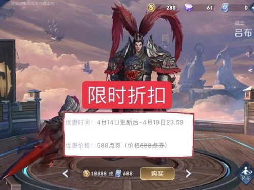 天魔缭乱：即使需要4000点券，仍备受好评，他的优点有哪些?