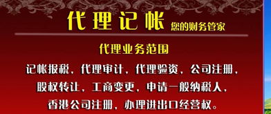 烟台首家中途上市企业因财务问题备受质疑，或可能导致这家公司退出市场