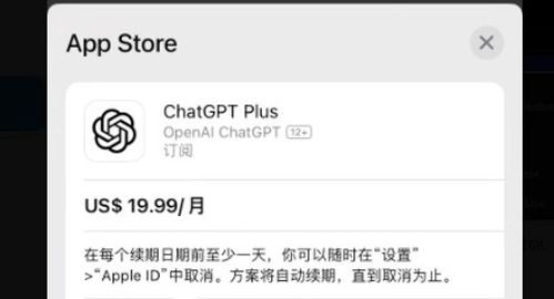 OpenAI新对手开启iOS App挑战，ChatGPT的直接竞争对手正在显现