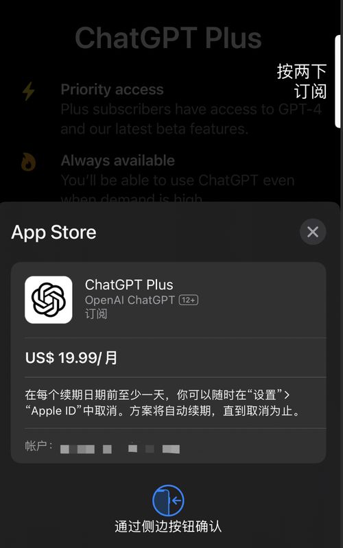 OpenAI新对手开启iOS App挑战，ChatGPT的直接竞争对手正在显现