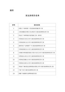 北京市新一代算力基础设施建设战略规划——探析与解读