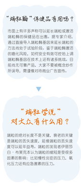 喝脸红与癌症风险及衰老加速关联分析：《自然》子刊最新研究揭示重大信息