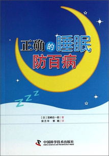 病毒学家在门ロ外的睡眠中，终于决定重新开启实验室的科研活动