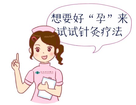 享受晚婚晚育自由：困境中的卵巢早衰女性的寻求与解决方案