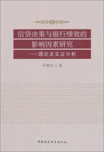 关键因素：影响我决策的因素研究