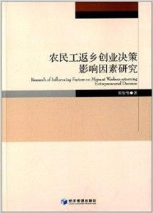 关键因素：影响我决策的因素研究