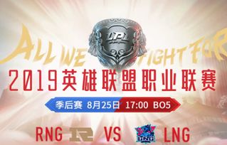 夏季赛失利！RNG裁掉曾遭“菜鸡”李约瑟痛击的Lwx