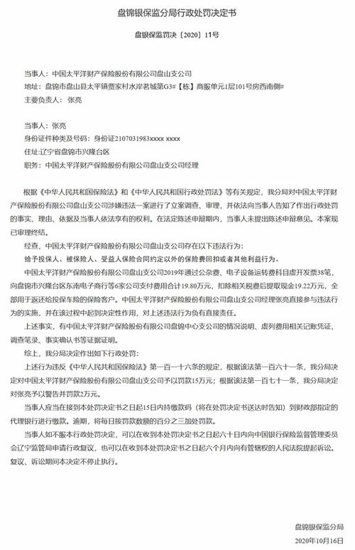 美沙靠近达成协议，拉法难民获救有望？印度或将获最大利益