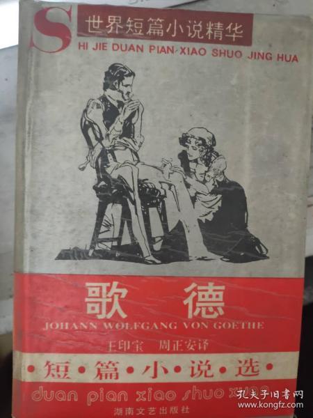 哈尔滨一九四四年：双胞胎出城，不是崔安平太过聪明，而是故事的反派太可悲