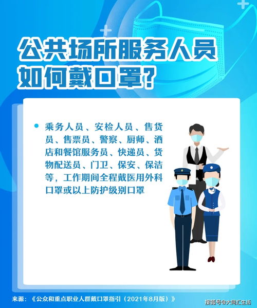 行业首个：5月6日起，海航乘机不再强制要求佩戴口罩