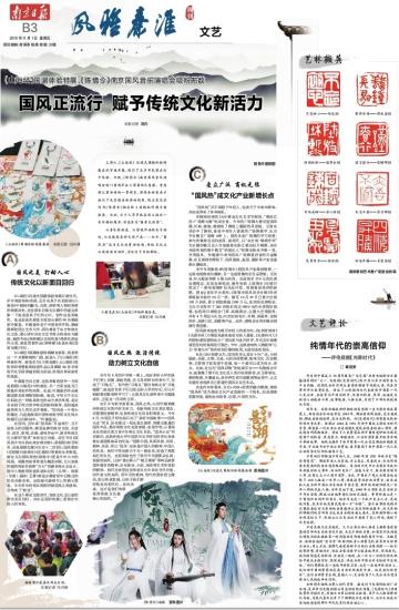 户外运动装备与国风潮流推荐，春敏四季购物指南