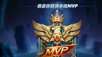 为何王者荣耀输掉比赛但 MVP 却无法获得星徽？这一热议引起网友广泛关注！