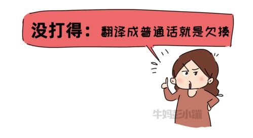 那些缺乏能力的父亲：他们的最爱可能恰恰就是回到家中