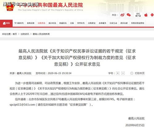 美国加大制裁力度，指责中国企业侵犯知识产权：中企在俄罗斯面临更严峻挑战