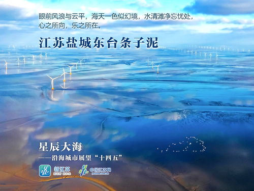 主播说联播：展望星辰大海，星辰大海正在等你