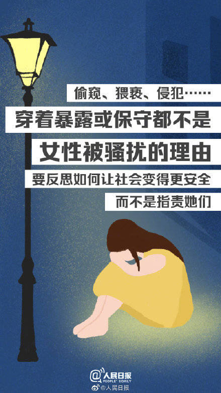 克服性别偏见：挑战自我与理解女性