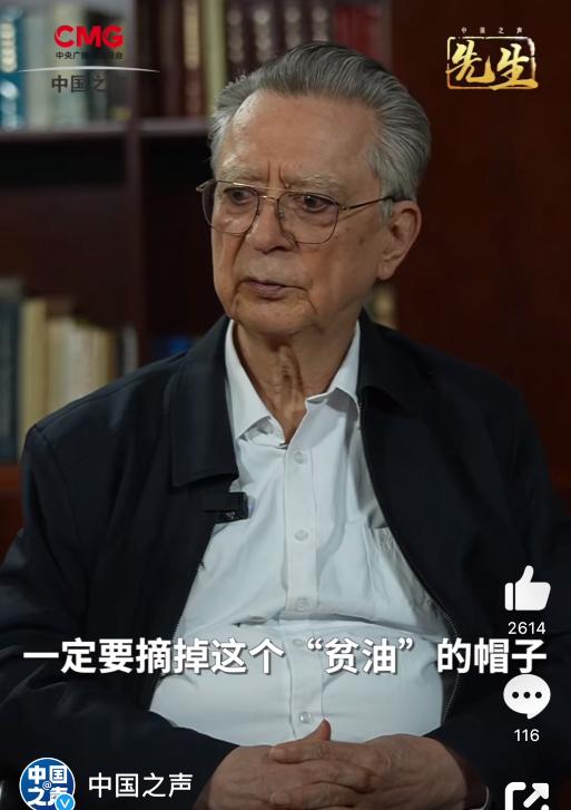 87岁王德民院士：回应中国最帅院士的赞誉