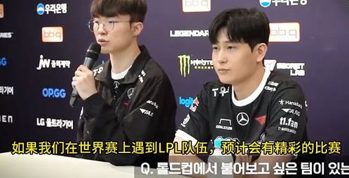 Faker：为去年的失败复仇，今年准备再次挑战BLG