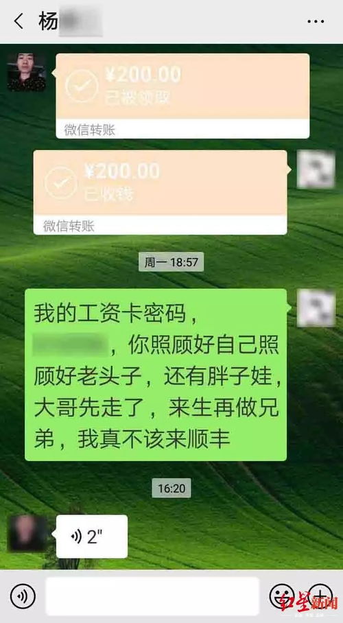 消费者称购物‘迪士尼套餐’遭遇投诉：收货后未享权益？疑遭跟踪追踪