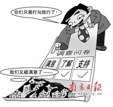 深思熟虑：梦到儿子遇险的启示与思考