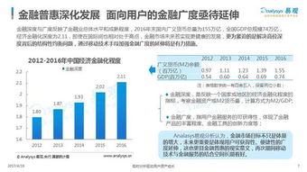 互联网大亨张德芹强势回归：为何选中亿万家产的巨额收购案