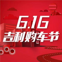 省钱购车？从杭州出发的车主前往新疆实现以旧换新，实惠可不止一点