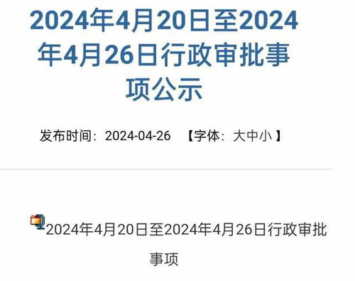 网络监管趋严，劣迹艺人张悬违规演出成都，主办方已受到实名举报