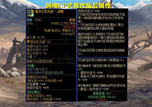 DNF：改版CP武器后，全职业新排行榜公布：三大职业成为‘地心’