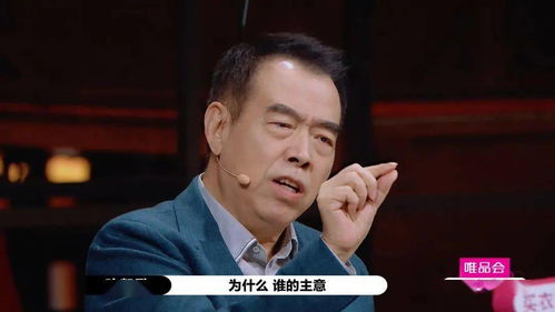 张颂文打慢综艺的脸：从无剧本无人设到农村大席的精彩呈现