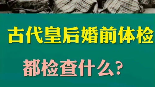 婚后直接当王后有何利弊：一种解读与反思