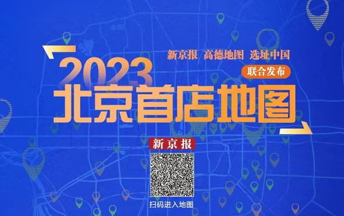 揭秘京西智谷：解锁千行百业智能化的钥匙，带你探索这里的力量