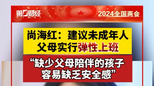 应勇强调，坚决依法认定未成年人故意杀人等严重犯罪并进行追诉