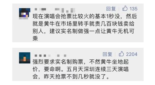 昆山演唱会现场退票事件引发热议，文旅局正依法核查歌手名单：确认并上报不存在假唱情况