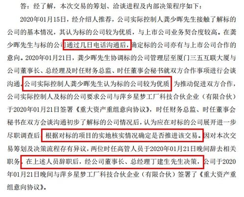 核心产品因违规被暂停生产，董事长的诚信问题引发警示 - 益佰制药集团经营困境引关注