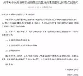 美沙即将在几周内达成历史性的协议，打破僵局并推进贸易关系