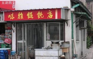 苏州小店再现辣条刺客，游客惊呼每斤85元，当地政府：正在进行整改