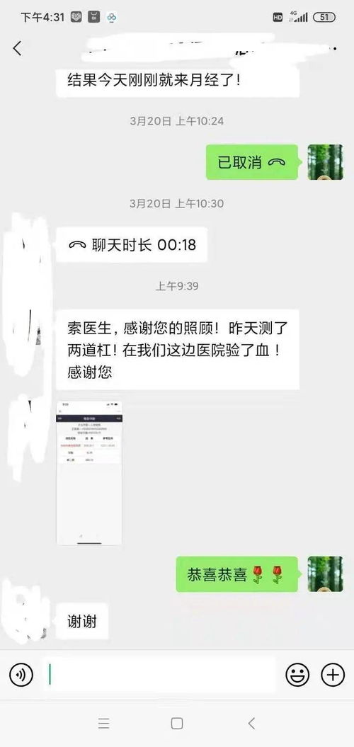 苏州小店再现辣条刺客，游客惊呼每斤85元，当地政府：正在进行整改