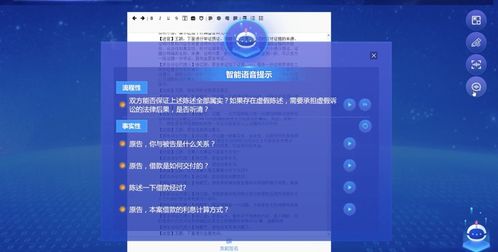 互联网+、AI+与公安政务助手的结合：AI助理带来的思考与启发