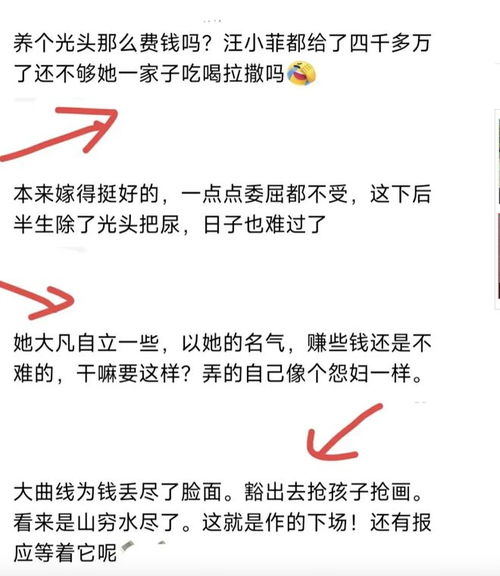 再闯大S豪宅？汪小菲报警委托律师堵人，紧张关系升级！