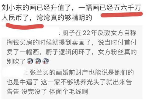 再闯大S豪宅？汪小菲报警委托律师堵人，紧张关系升级！